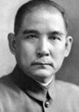 Sun Yat-sen (12 November 1866 – 12 March 1925) was a Chinese revolutionary and political leader. As the foremost pioneer of Nationalist China, Sun is frequently referred to as the Founding Father of Republican China.<br/><br/>

Sun played an instrumental role in inspiring the overthrow of the Qing Dynasty, the last imperial dynasty of China. He was the first provisional president when the Republic of China (ROC) was founded in 1912 and later co-founded the Chinese National People's Party or Kuomintang (KMT) where he served as its first leader.<br/><br/>

Sun was a uniting figure in post-Imperial China, and remains unique among 20th-century Chinese politicians for being widely revered amongst the people from both sides of the Taiwan Strait. 