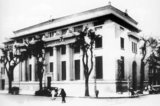 When Vietnam was under French rule, the colonial government governed the Indochinese monetary system through the Indochinese Bank, which also acted as a commercial bank in French Indochina. After the August Revolution in 1945, the Vietnamese government gradually attempted to exercise a monetary system independent from France. In July 1976, the National Bank of Vietnam was merged into the State Bank of Vietnam.