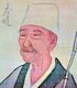 Japan: Matsuo Basho (1644-1694), Poet and Writer, especially of Haiku verse, Edo Period (1603-1868).