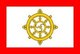 India / Sikkim: Buddhist Prayer Wheel flag of the former monarchy of Sikkim (to 1994).